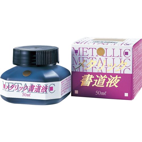 Gold Kuretake Metallic Calligraphy Ink - Odd Nodd Art Supply