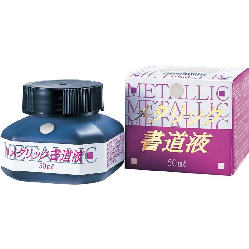 Silver Kuretake Metallic Calligraphy Ink - Odd Nodd Art Supply