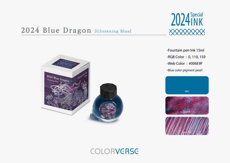 Blue Dragon Glistening Blue Colorverse 2024 Special Series Fountain Pen Inks - Odd Nodd Art Supply