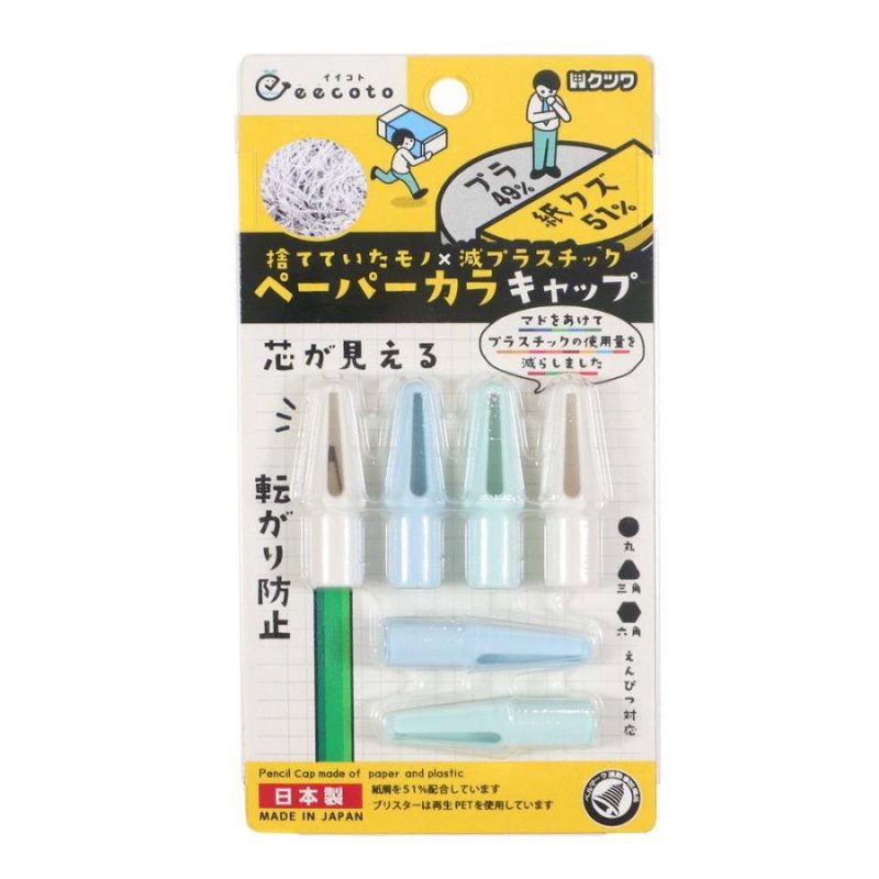 Kutsuwa Iikoto Pencil Cap Lead Protector