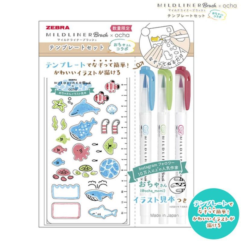 Mildliner Double-Ended Pen Sets - Odd Nodd Art Supply