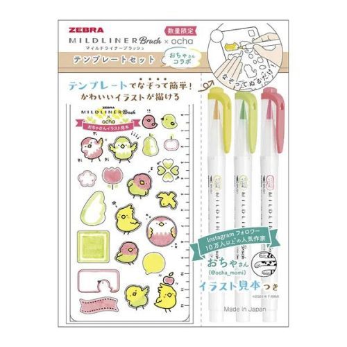 Mildliner Double-Ended Pen Sets - Odd Nodd Art Supply