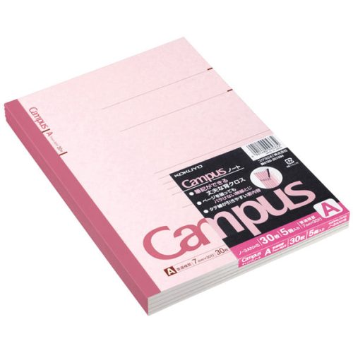 Kokuyo Campus Notebook Ruled Line - Odd Nodd Art Supply